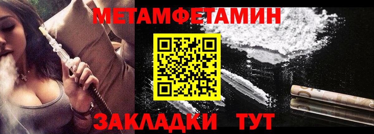 Amphetamine Розовый  Амфетамин  Сухой Лог  Вход с VPN 