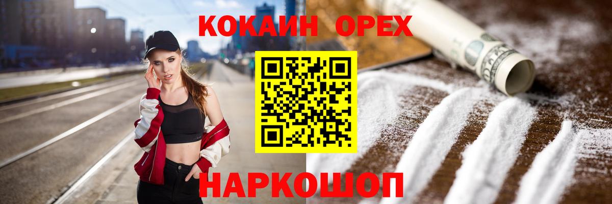 Cocaine Боливия  цена   Cocaine VHQ  Сухой Лог  Вход с VPN  КОКАИН 