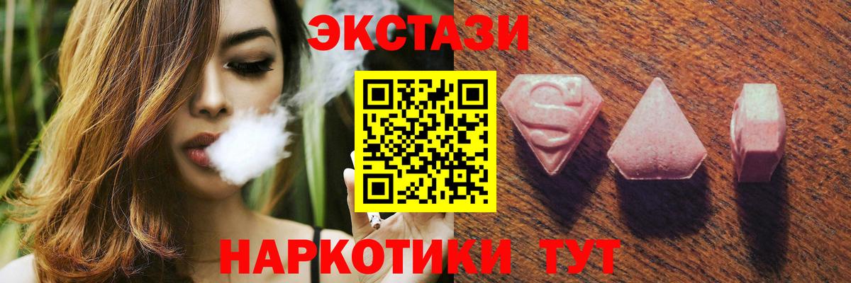 Экстази  Экстази louis Vuitton  Вход с VPN  Сухой Лог  Экстази 280мг 