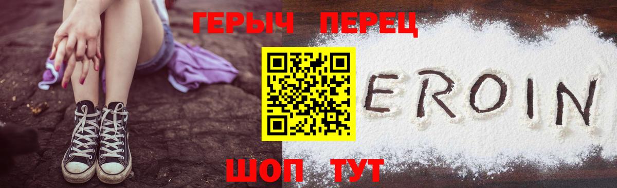 Героин Афган  Вход с VPN  Сухой Лог 