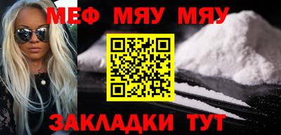 альфа пвп VHQ Будённовск