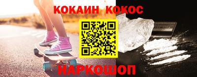 соль курить ск Бугуруслан