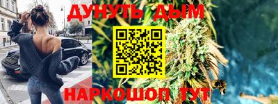 соль курить ск Бугуруслан