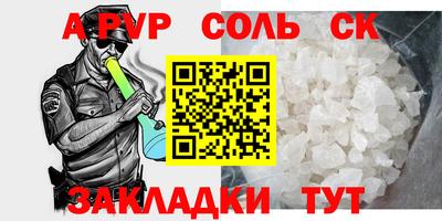альфа пвп VHQ Будённовск