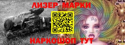 альфа пвп VHQ Будённовск