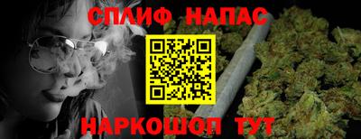 соль курить ск Бугуруслан