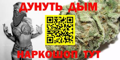 соль курить ск Бугуруслан