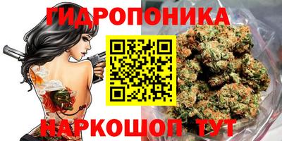соль курить ск Бугуруслан