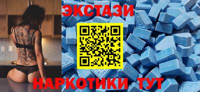 соль курить ск Бугуруслан