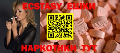 альфа пвп VHQ Будённовск