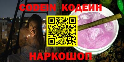 соль курить ск Бугуруслан