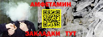 соль курить ск Бугуруслан