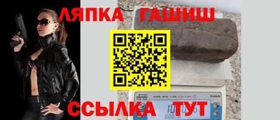 альфа пвп VHQ Будённовск