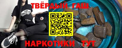 альфа пвп VHQ Будённовск