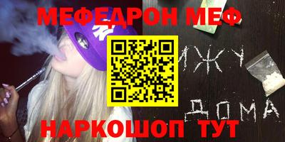альфа пвп VHQ Будённовск