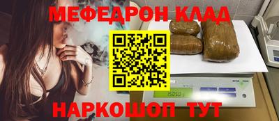 соль курить ск Бугуруслан