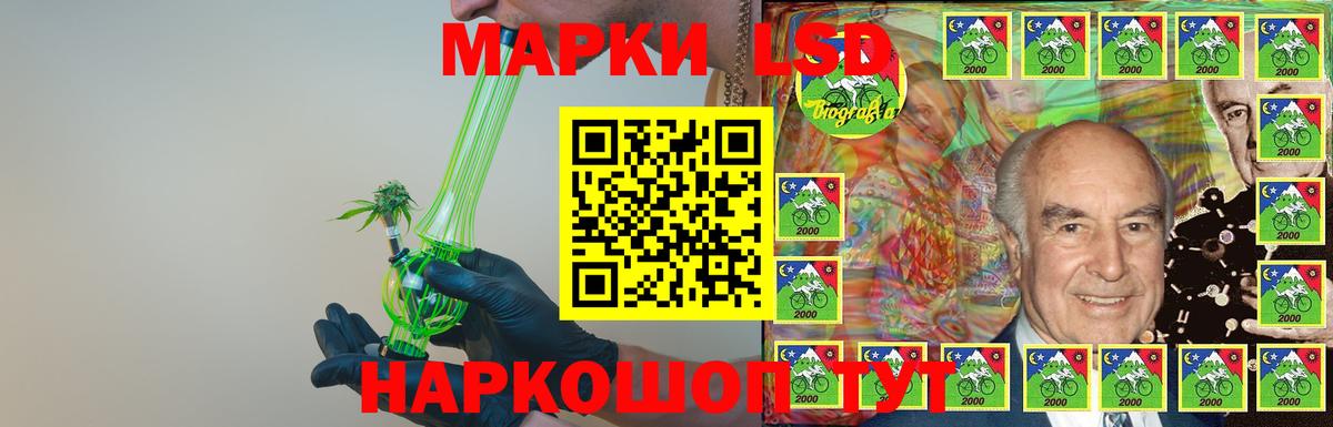 ЛСД экстази ecstasy  Лсд 25 экстази ecstasy  Сухой Лог  Вход с VPN 