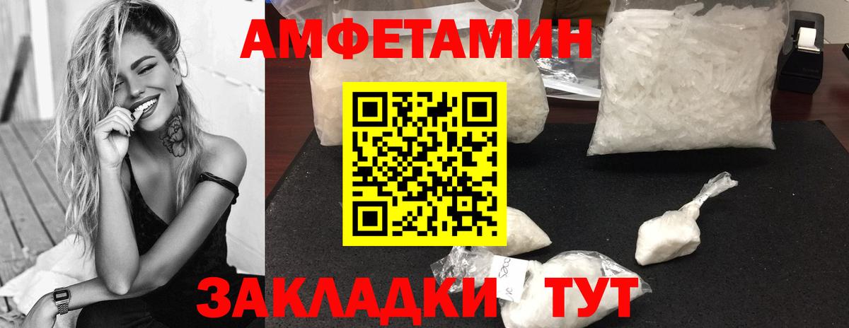 Первитин кристалл Сухой Лог
