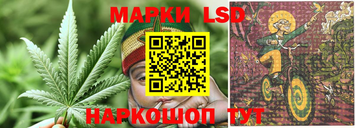 Марки 25I-NBOMe 1,5мг Сухой Лог