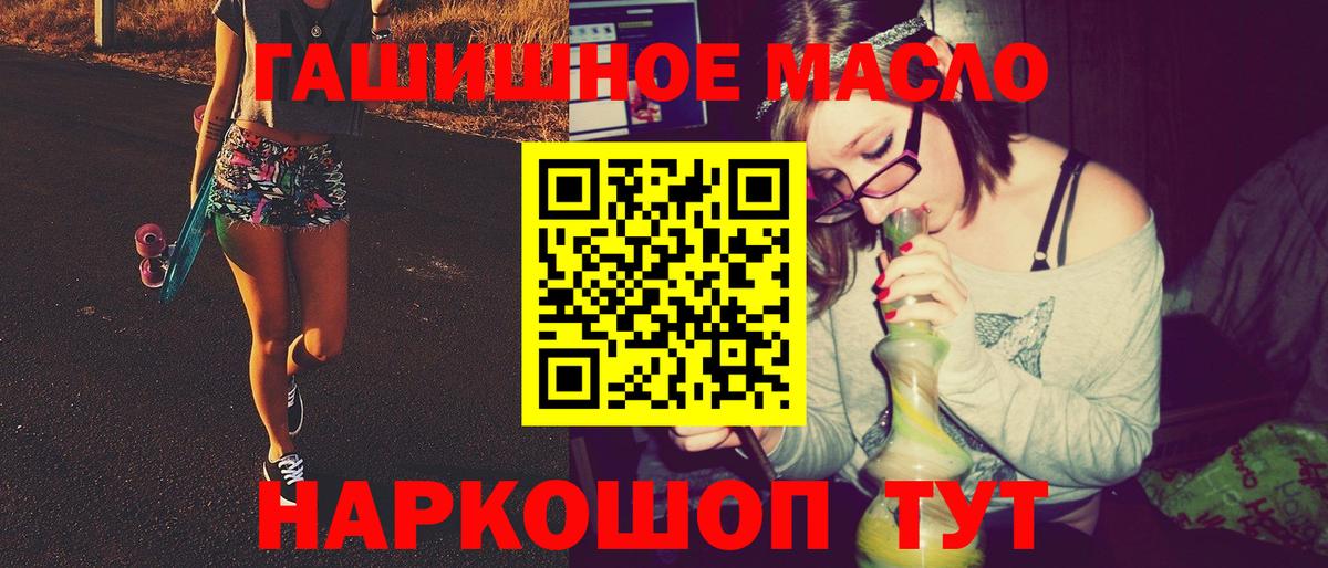 Сухой Лог  ТГК жижа  Вход с VPN 