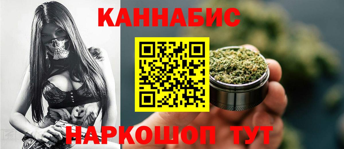 Шишки марихуана гибрид Сухой Лог