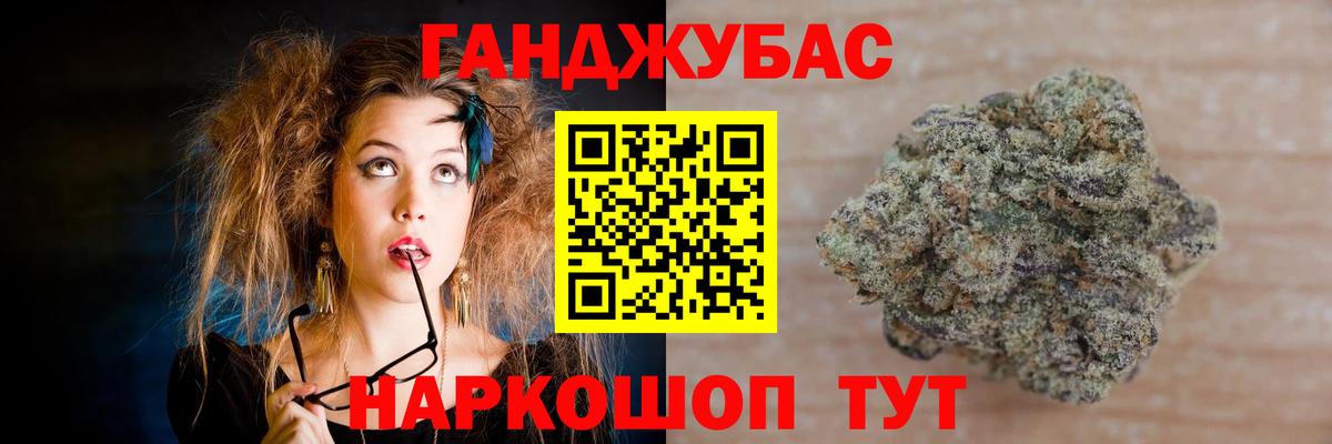Марихуана план  Вход с VPN  Бошки марихуана марихуана  Сухой Лог  Бошки Шишки тримм 